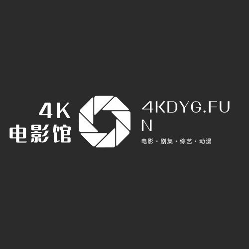 4K电影馆 - 4K电影在线观看与4K电影下载