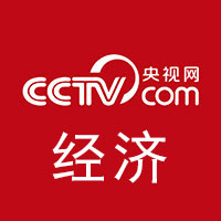 经济频道_央视网(cctv.com)