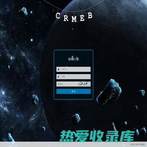 登录管理系统 -  Powered by CRMEB!