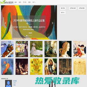 画园网 - 世界著名油画,素描,水彩作品网站！
