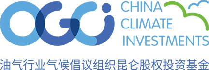首页 - 油气行业气候倡议组织昆仑股权投资基金-OGCI昆仑气候投资基金