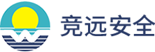 广州竞远安全技术股份有限公司