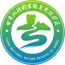 甘肃洮河国家级自然保护区管护中心-洮河国家级自然保护区
