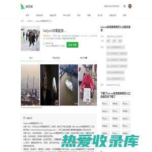 澳门十大娱乐网站平台(中国)官网