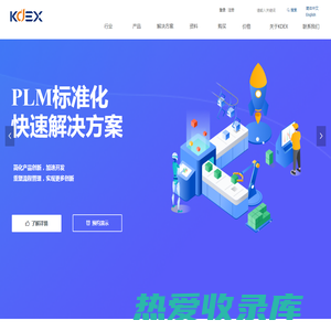 网站首页-上海萃升信息科技有限公司