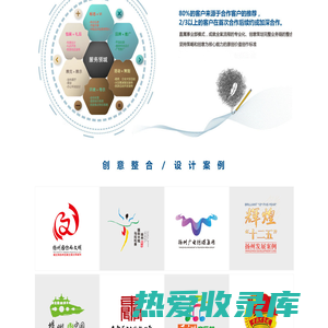 扬州广告公司|扬州设计公司|扬州展览公司-白羽毛设计