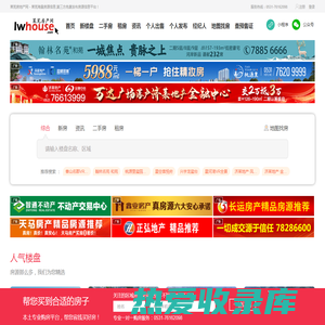 西安房产信息网站,陕西房地产门户_三秦房产网