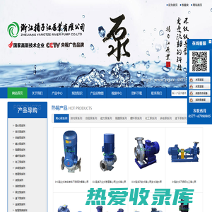 齿轮油泵,磁力泵,化工泵-上海连泉泵业制造有限公司