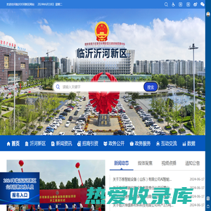 常州市姚沅网络科技有限公司-江苏省金牌软件服务倡导者