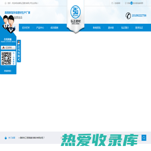 业搜网yesou.com - 招商加盟代理批发采购商机供求信息发布平台