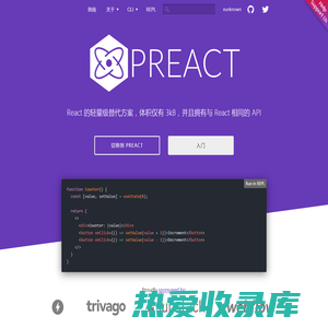 Preact 是 React 的轻量化替代方案，体积仅有 3KB，并且提供了与 React 相同的 API | Preact 中文网