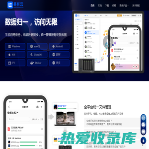 瑞晶睿达电子技术(北京)有限公司
