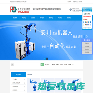 专注自动化，打造中国最具自动化的机械设备！