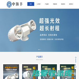 惠州市商务局网站