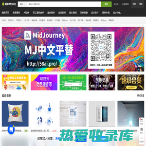 模库网_中国免费设计素材图片库_优质设计模板下载网站