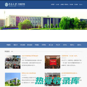 武汉工程大学邮电与信息工程学院外语学院