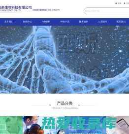 北京阿匹斯生物科技有限公司