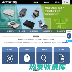 上海中晶科技有限公司