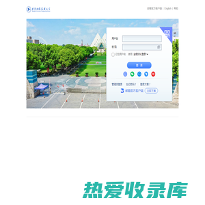 上海工程技术大学 - 邮箱用户登录