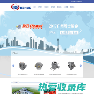熔体泵_熔体出料泵_挤出机泵 -埃克威尔（上海）实业有限公司