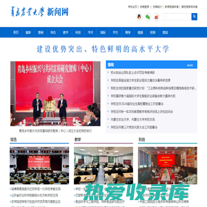 南京联志金益信息技术有限公司