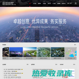 深圳市新城市规划建筑设计股份有限公司