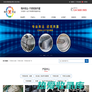 不锈钢无缝焊管-304/316L不锈钢卫生管件-温州梅林钢业有限公司
