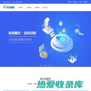 惠美网-免费网站建设,香港vps主机推荐,美国等国外便宜vps云服务器租用