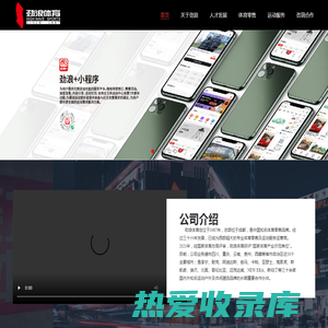 劲浪体育官方网站