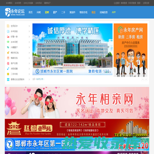 义乌市继续教育网络学院--首页