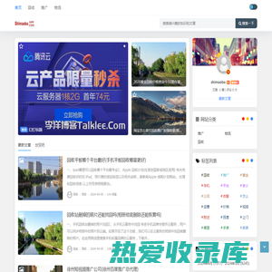 北京分类信息网_北京2018信息港