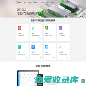 Xiaomi SU7，Xiaomi 14 Ultra，小米澎湃OS，小米徕卡影像大赛