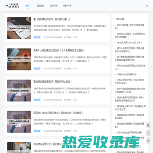 宁陵县讯通网络技术有限公司