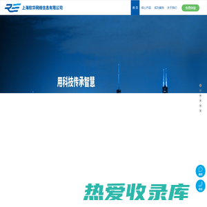 IETM交互式电子技术手册,数字化工艺系统-上海软华网络