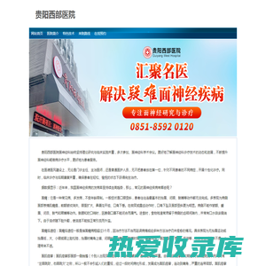 理论研究网-CSSCI 北大中文核心期刊学术论文发表服务网站！