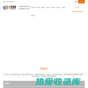 淄博大亚金属科技股份有限公司官方网站-钢丸，钢砂，低碳钢丸，不锈钢丸，抛丸，金属磨料，低贝磨料