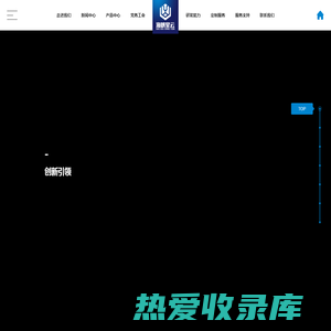 福建省海峡星云信息科技有限公司