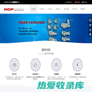 NOP齿轮泵,NOP冷却泵,NOP油泵-入喜工业控制技术(上海)有限公司