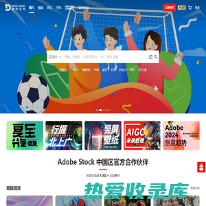 图片素材-图片素材下载-卓特视觉-Adobe Stock中国区官方合作伙伴,海量正版图片_高清视频_商用字体_音乐素材交易平台