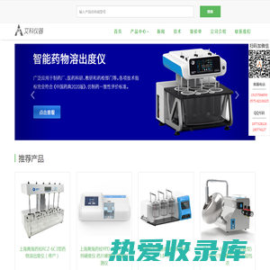 上海黄海药检仪器-溶出仪|崩解仪|片剂硬度仪