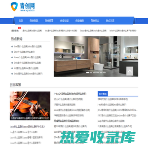 百搜视频——业界领先的中文视频搜索引擎之一