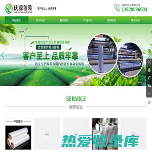 素材宝 - 专注于设计素材模板与高清图片素材下载的中国素材网站