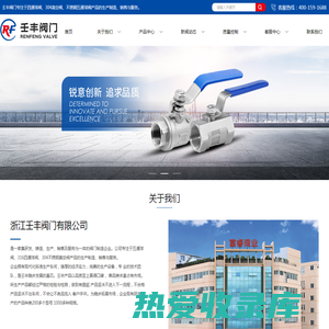 精罡泵业（上海）有限公司官网