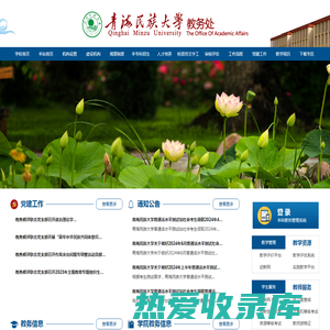 湘潭大学就业信息网