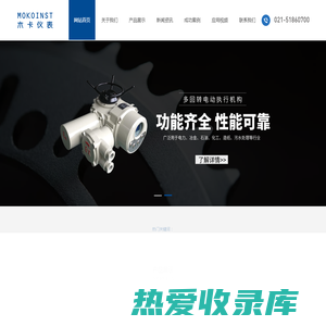 木卡仪表（上海）有限公司_专业研发、生产、销售各种气动执行器，电动执行器、定位器、仪表附件及控制仪表等系列产品的自动化系统综合厂家