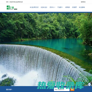 深圳市黑豹聚合防水材料有限公司--专业防水 质量自然有保证