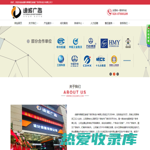 华数传媒官方网站-数字化的未来 看得见的梦想
