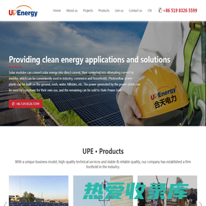 Changzhou UPE Power Equipment Co., Ltd.-常州合天电力设备有限公司
