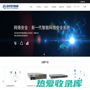 宝利世柏（北京）信息科技有限公司