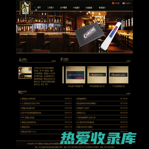酒吧垫_吧台垫_温州市奔驰烟具实业公司